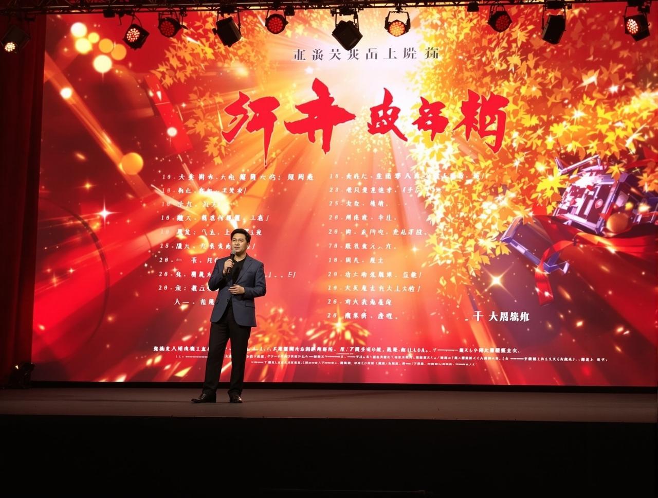 91电影2026年片单发布，12部精品力作即将与观众见面